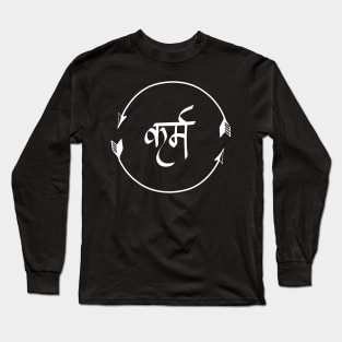 Karma in Hindi Cycle of Life Spirituality Hindu Dharma Long Sleeve T-Shirt